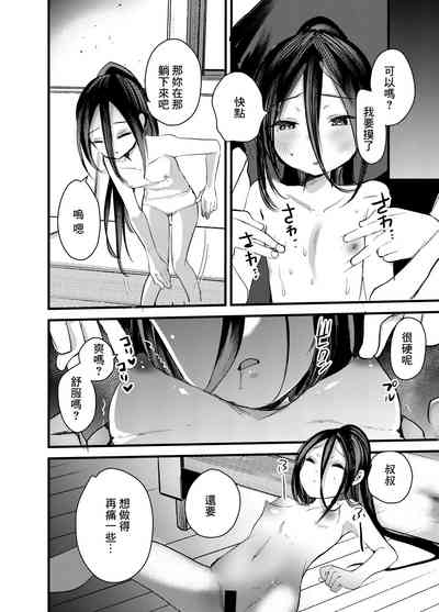第10頁圖