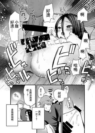 第18頁圖