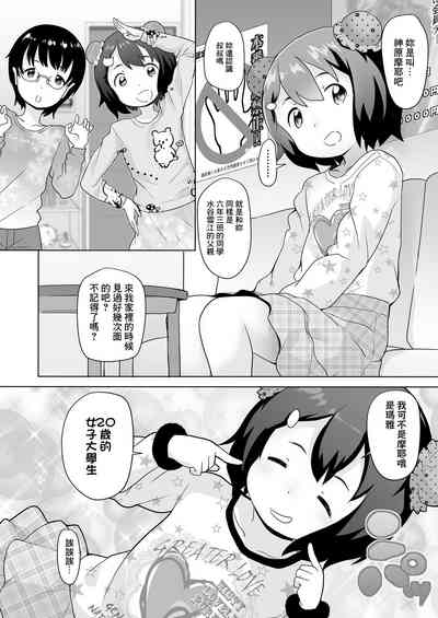 第2頁圖