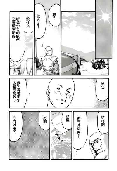第38頁圖