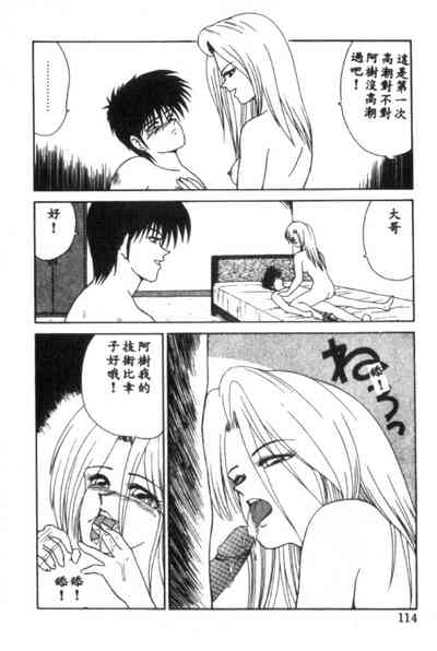 第114页图
