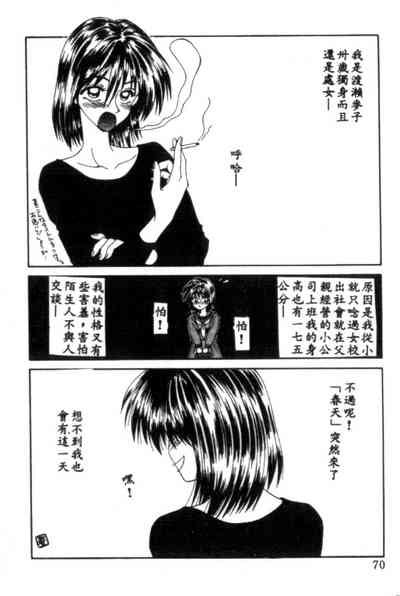 第70页图