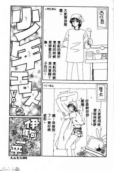第102頁圖