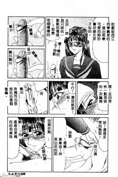 第110頁圖