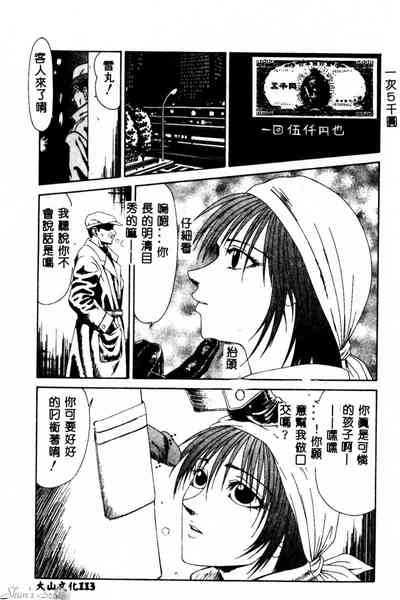 第114頁圖