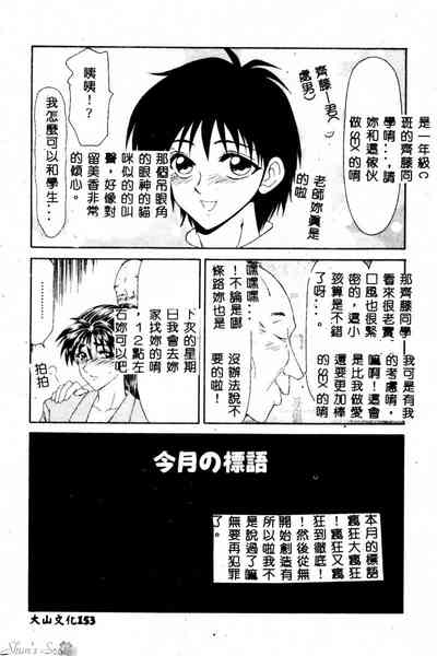 第154頁圖