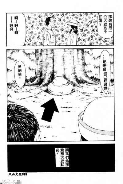 第30頁圖