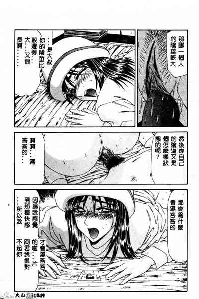 第50頁圖