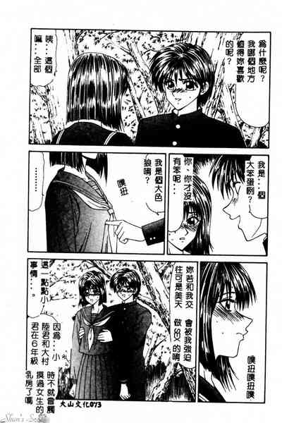 第74頁圖