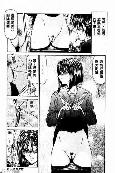 第78頁圖