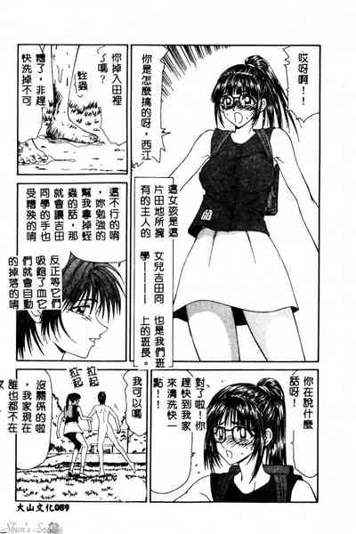 第90頁圖