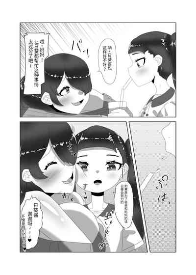 第14頁圖