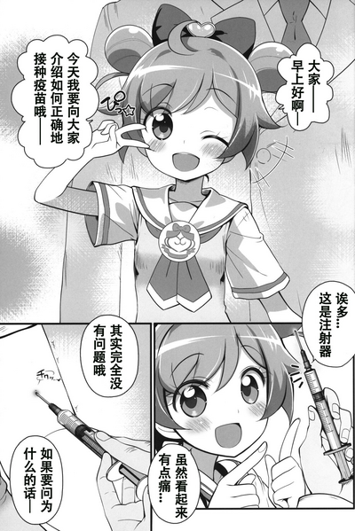 第6頁圖