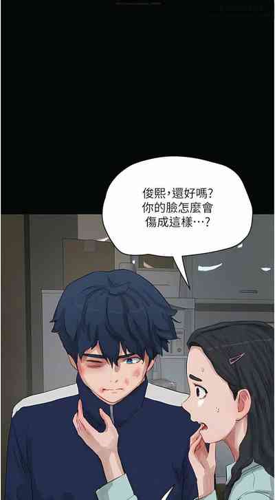 第202页图