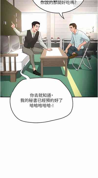 第210页图