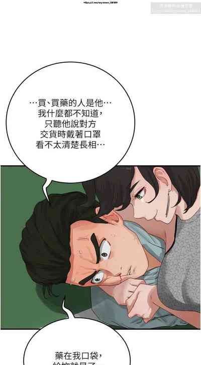 第234页图
