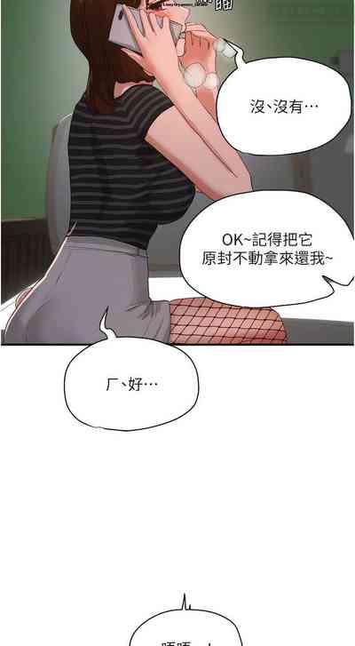 第238页图
