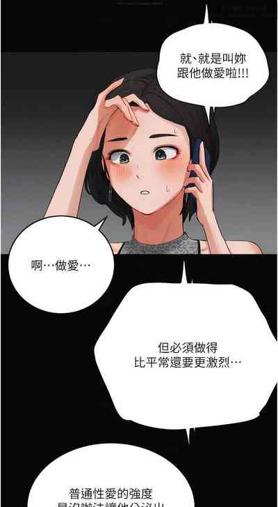 第250页图
