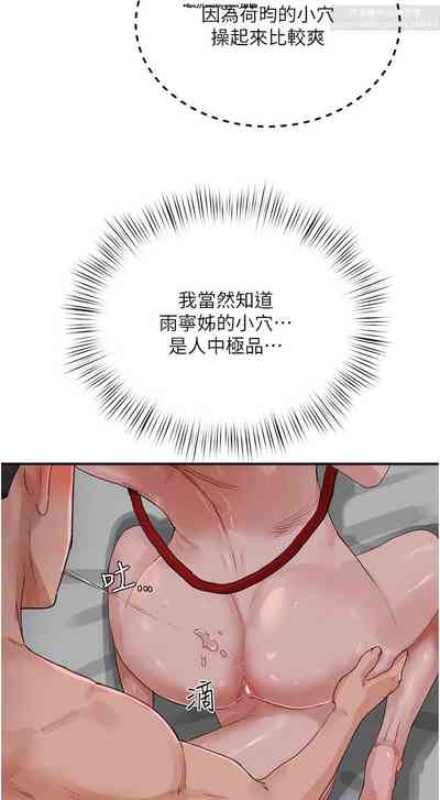 第286页图