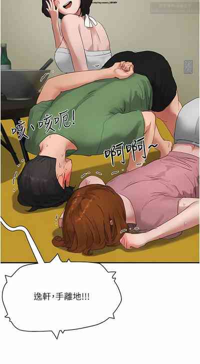 第86页图