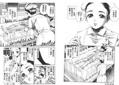 第74页图