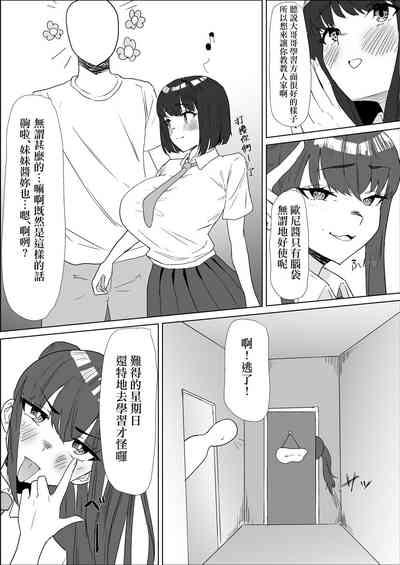 第26頁圖