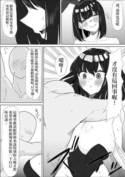 第38頁圖