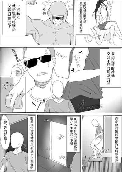 第6頁圖