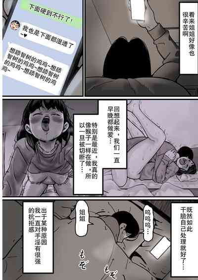 第10页图