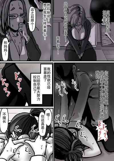 第18页图