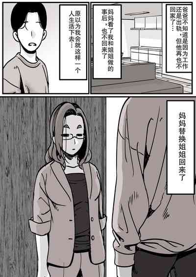 第6页图