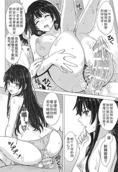 第22頁圖