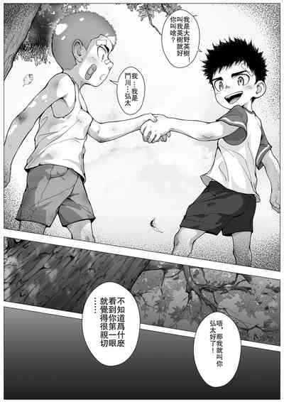 第14頁 封面 - HaSM.cc