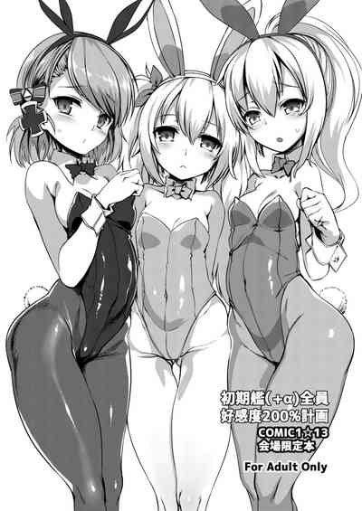 第2页图