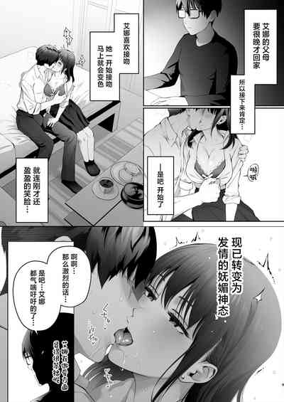 第10页图