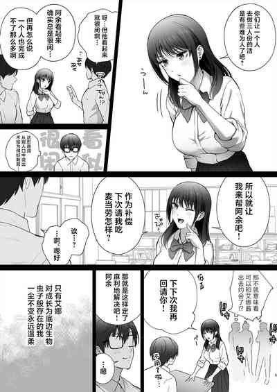 第6页图