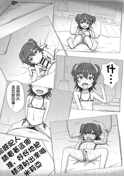 第2頁圖