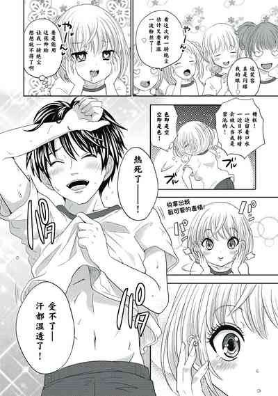 第10頁圖
