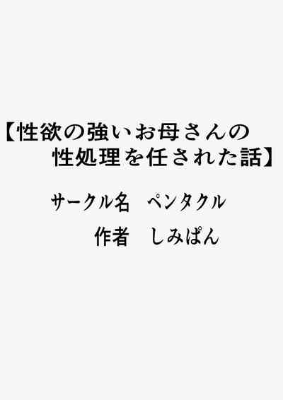 第50页图