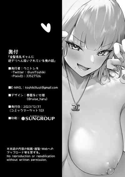 第30頁圖