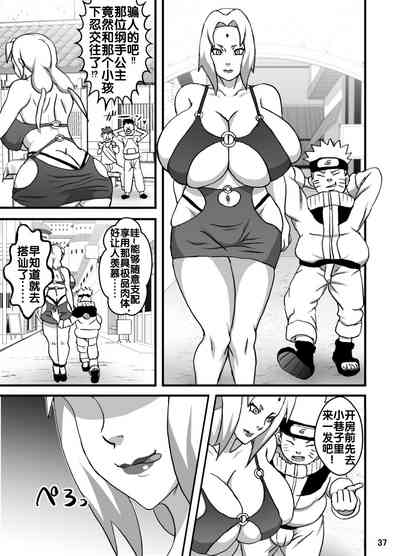第38頁圖