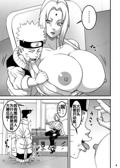 第6頁圖
