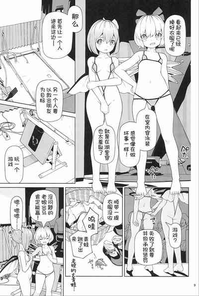 第10页图