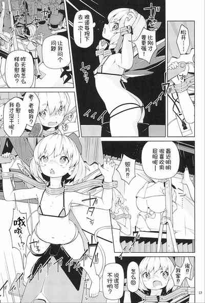 第14页图