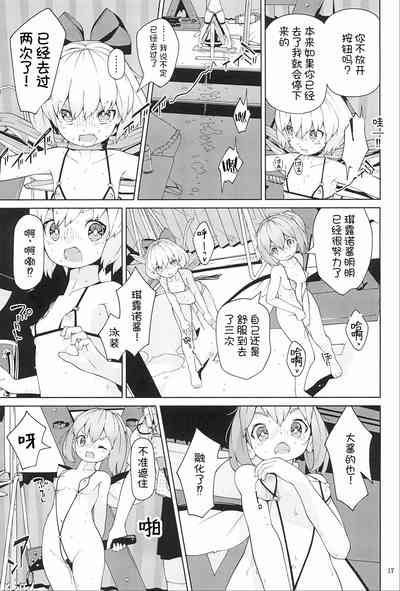 第18页图