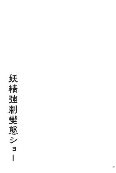 第30页图