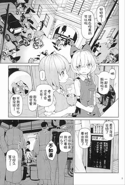 第6页图