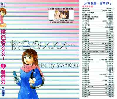 第2页图