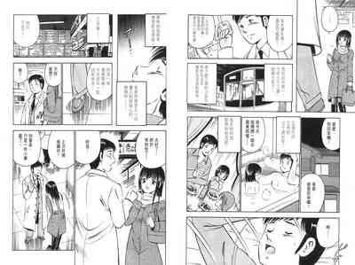 第74页图