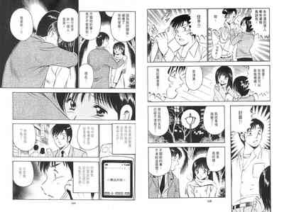 第86页图